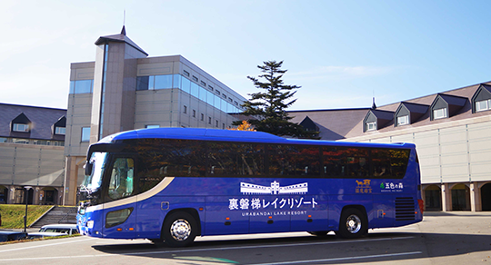 Free Shuttle Bus