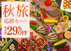 【秋旅応援セール】今だけ最大29％OFF★最安10,735円～！出来たて肉料理や会津野菜を味わう50種バイキング