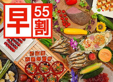 【早割55】3,000円引！ライブキッチンで肉料理＆天ぷらを楽しむ♪新鮮会津野菜で旬味わう50種バイキング