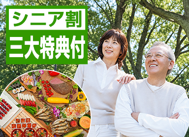 【シニア割】2食付最安13,300円～！五色沼まで徒歩3分 鶴ヶ城など観光拠点に最適♪バイキング
